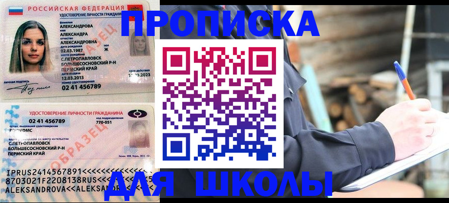 временная регистрация собственник в Карачеве