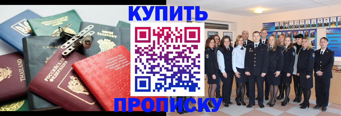 миграционный учет в Карачеве