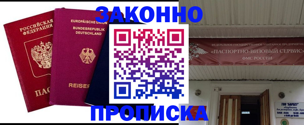 регистрация в Карачеве